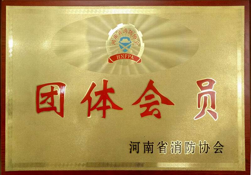 团体会员