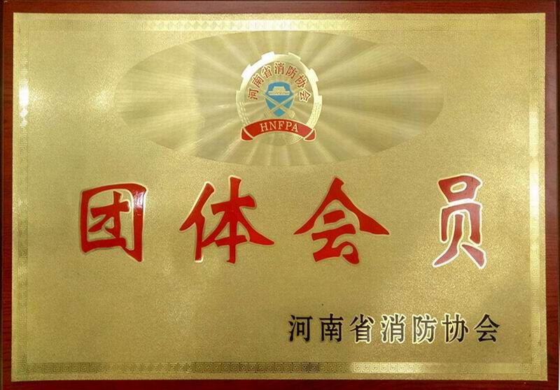 团体会员