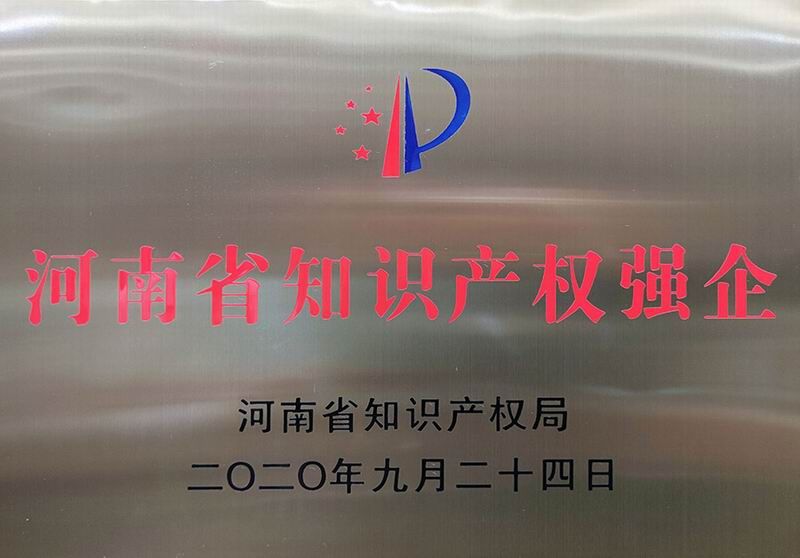 知识产权强企